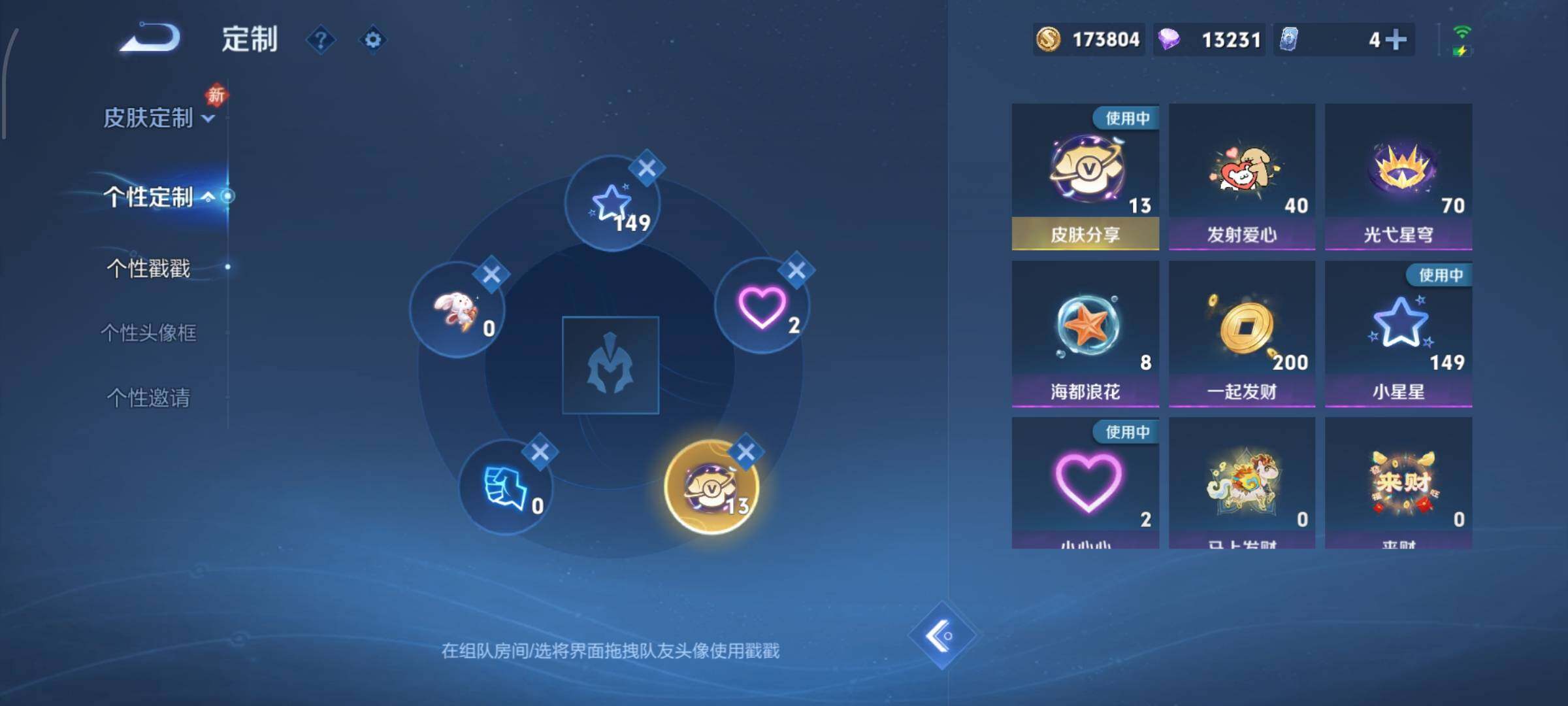 WZCMW4159435王者荣耀账号详情图22