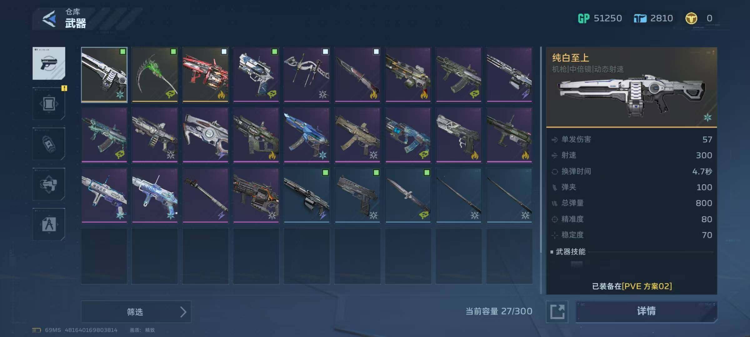 【NZWLYT12】【传说武器】：钢铁轰鸣...