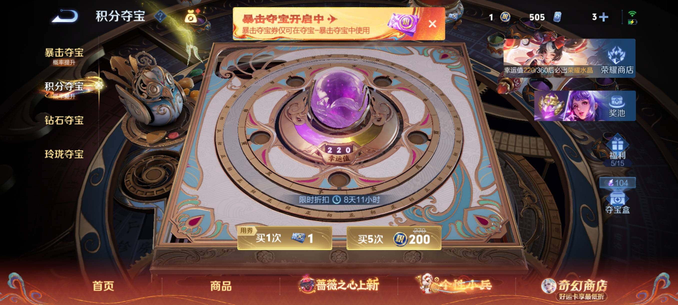 WZCMW4166648王者荣耀账号详情图7