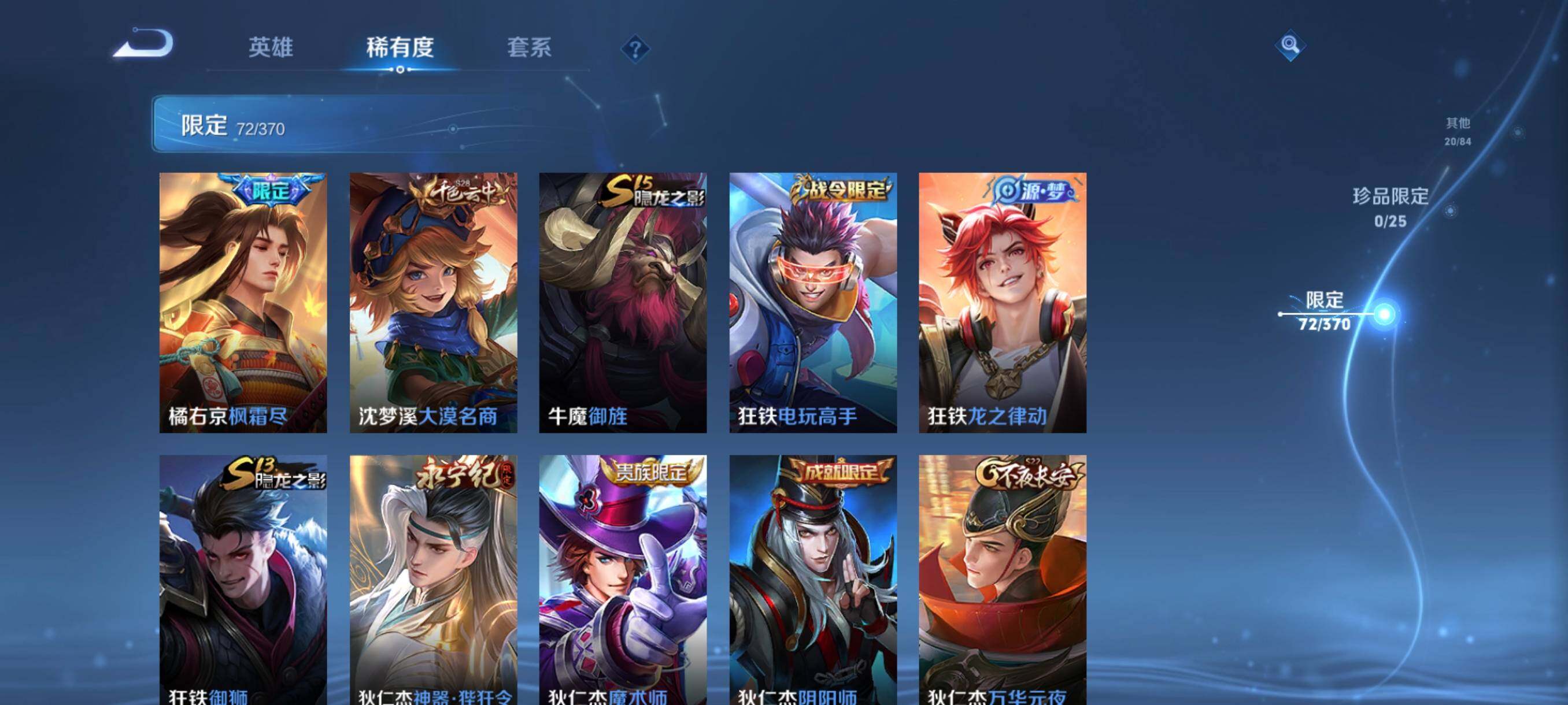 WZCMW4166648王者荣耀账号详情图20