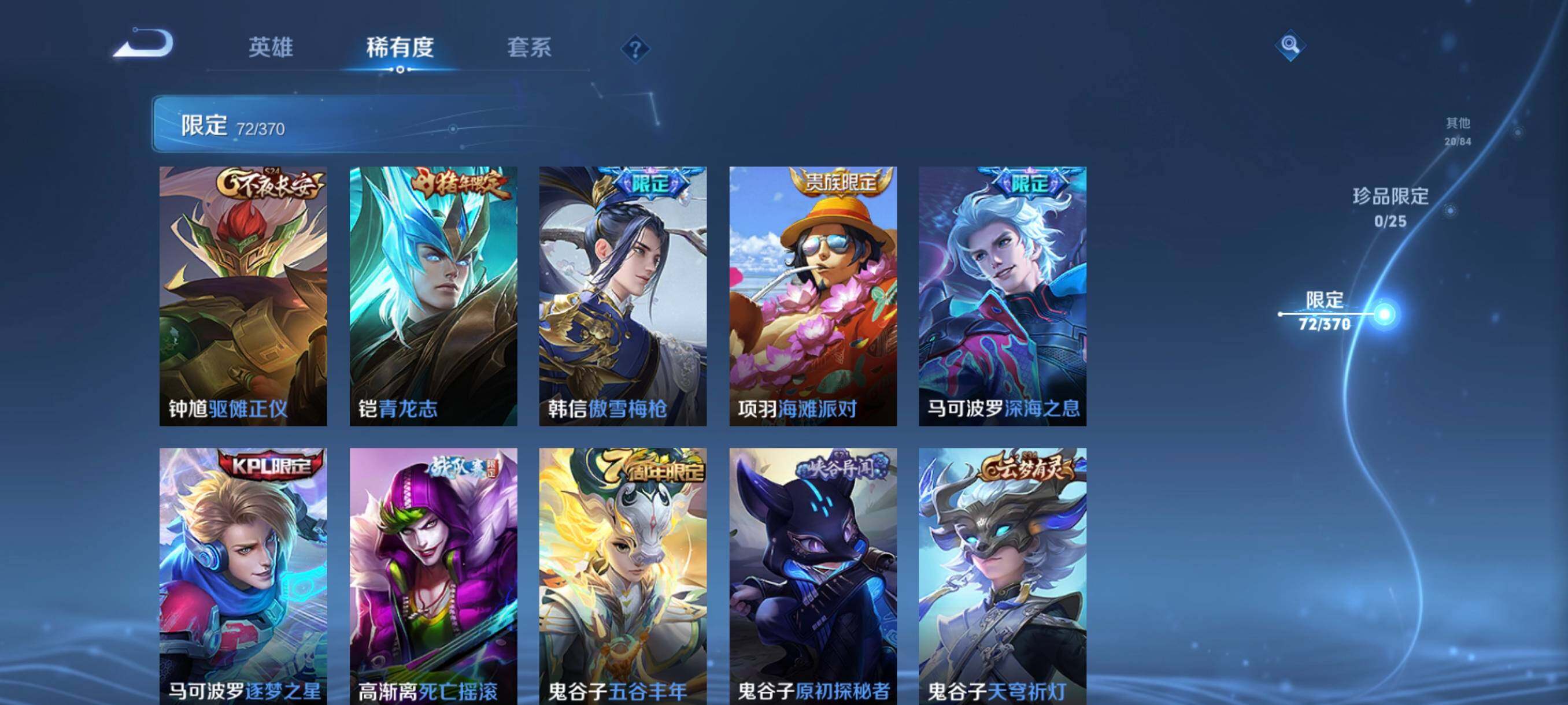 WZCMW4166648王者荣耀账号详情图23