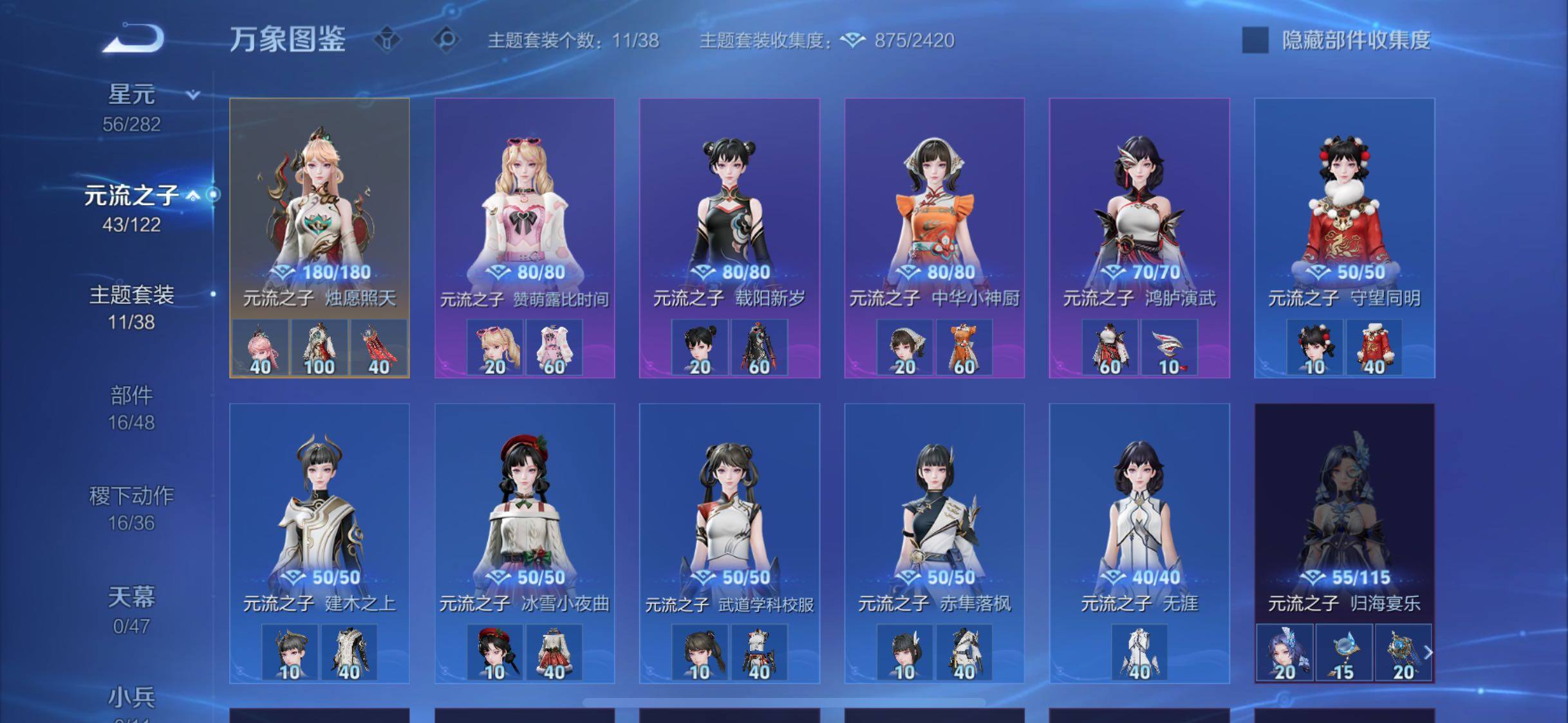 WZCMW4160277王者荣耀账号详情图18 WZCMW4160277王者荣耀账号详情图18