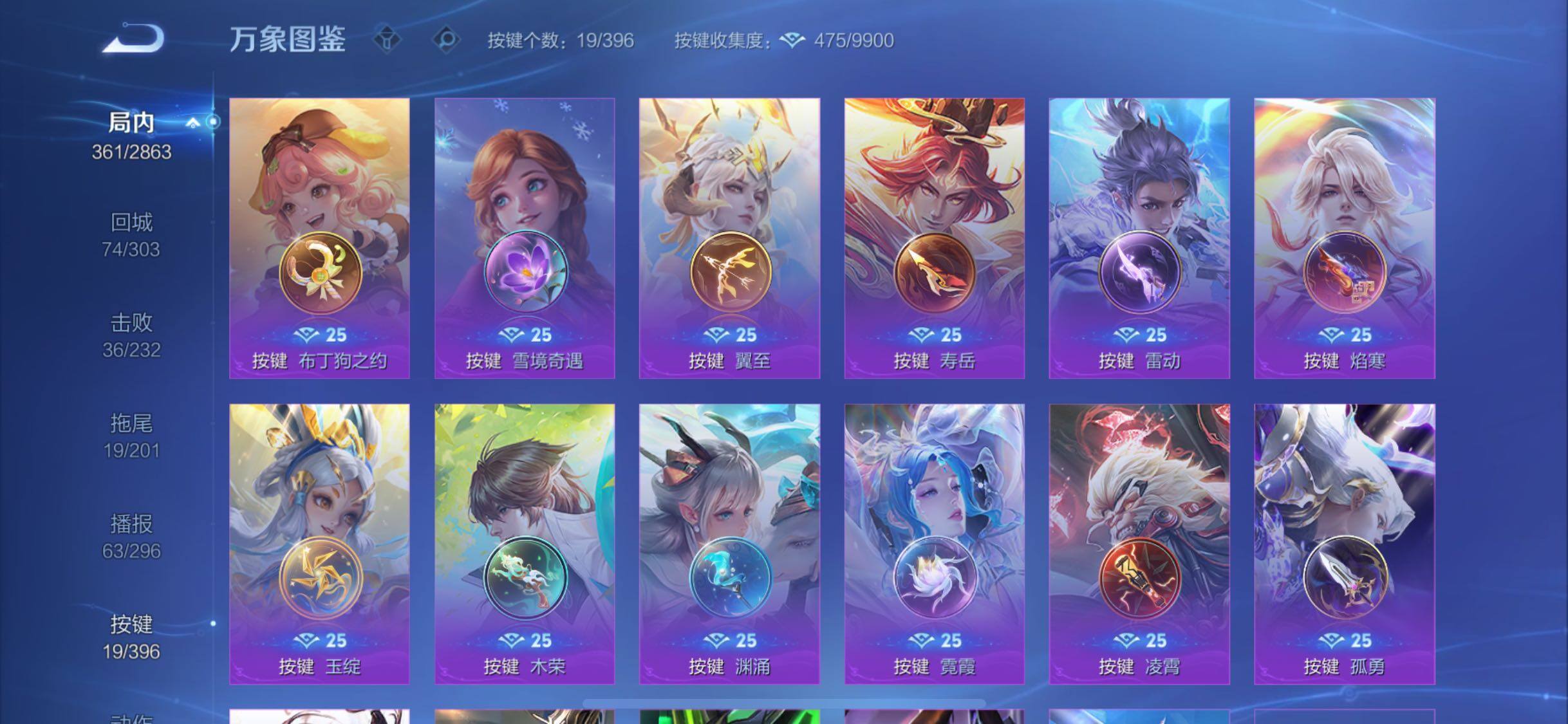 WZCMW4160277王者荣耀账号详情图19 WZCMW4160277王者荣耀账号详情图19