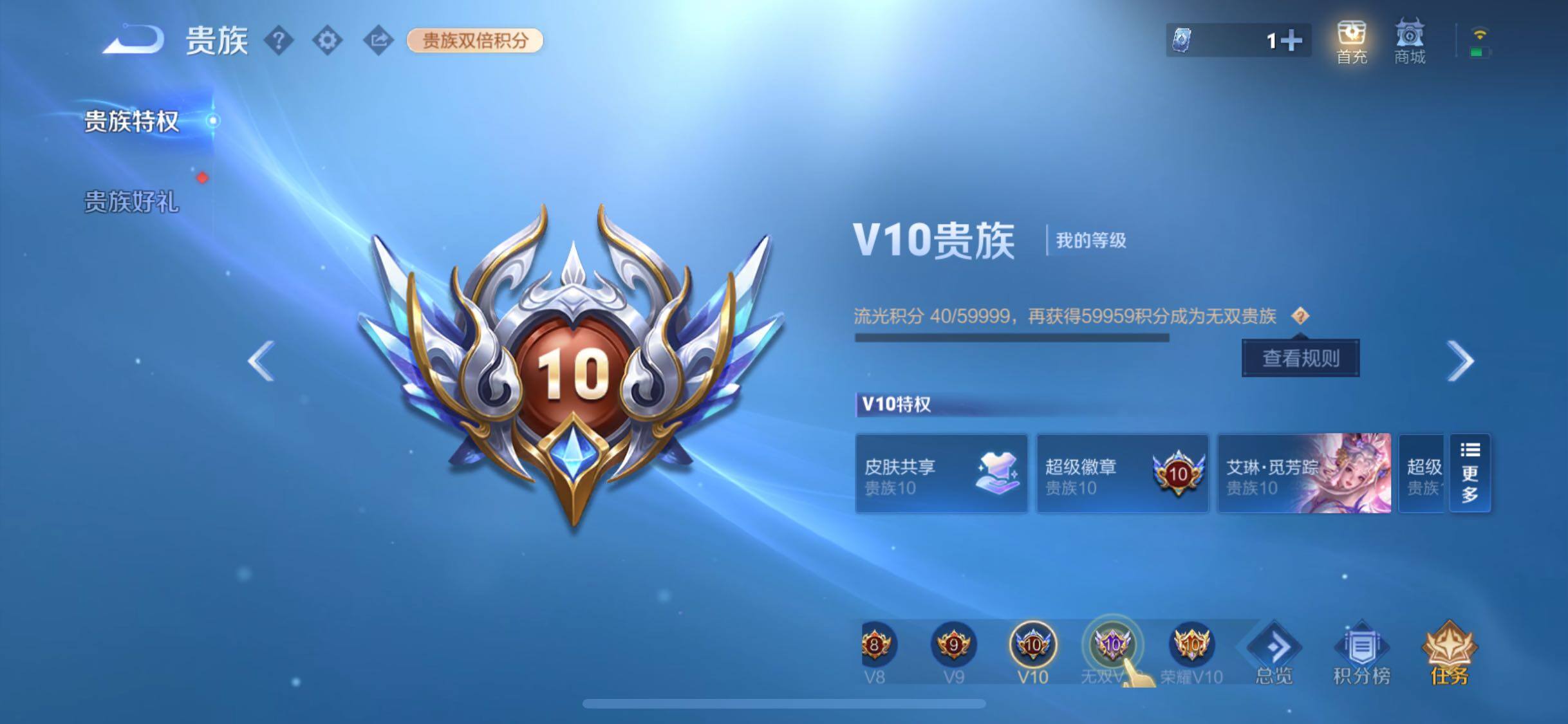 WZCMW4160277王者荣耀账号详情图23 WZCMW4160277王者荣耀账号详情图23