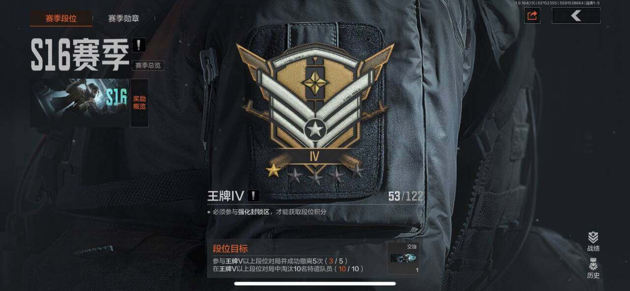 AQEY49744暗区突围账号详情图9