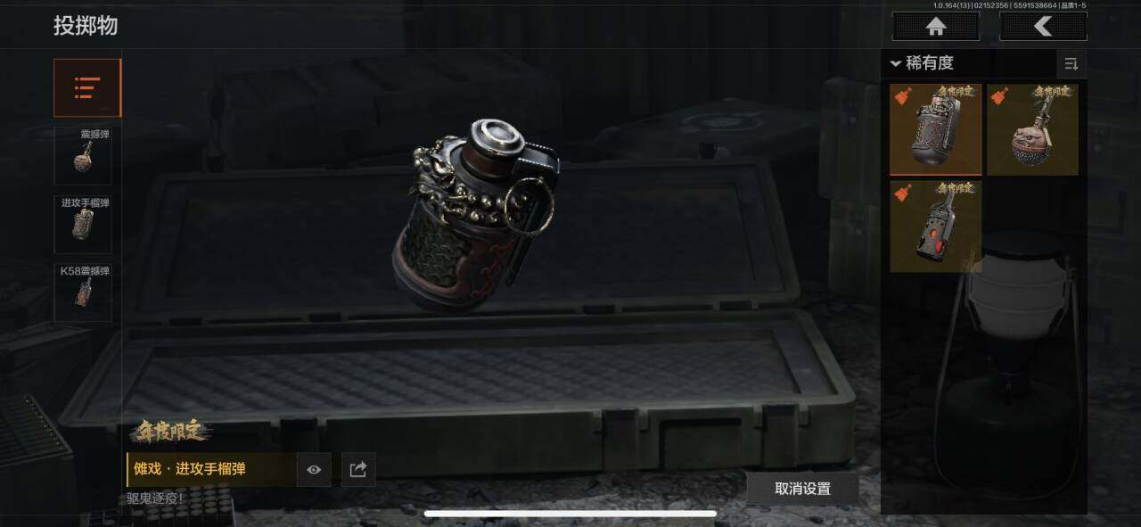 AQEY49744暗区突围账号详情图12