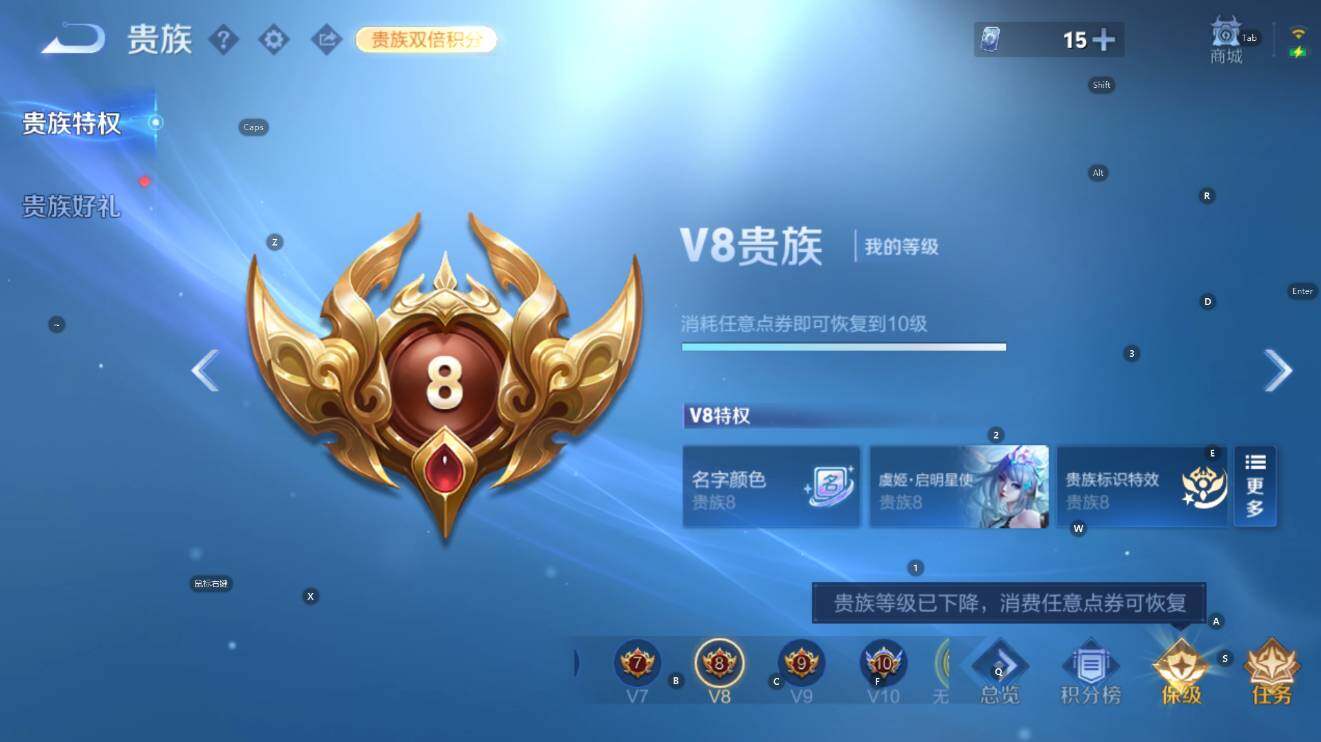 WZLX4222434王者荣耀账号详情图11 WZLX4222434王者荣耀账号详情图11