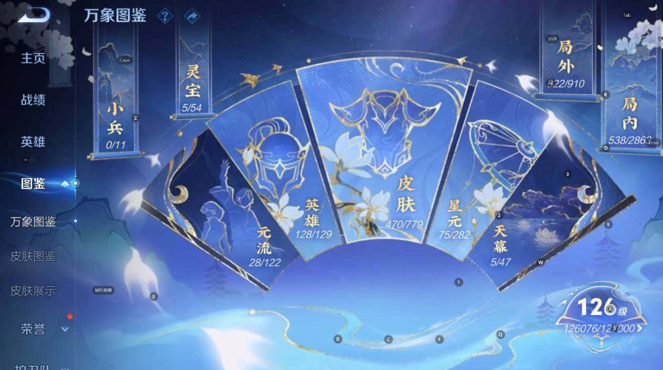 WZLX4222434王者荣耀账号详情图16 WZLX4222434王者荣耀账号详情图16