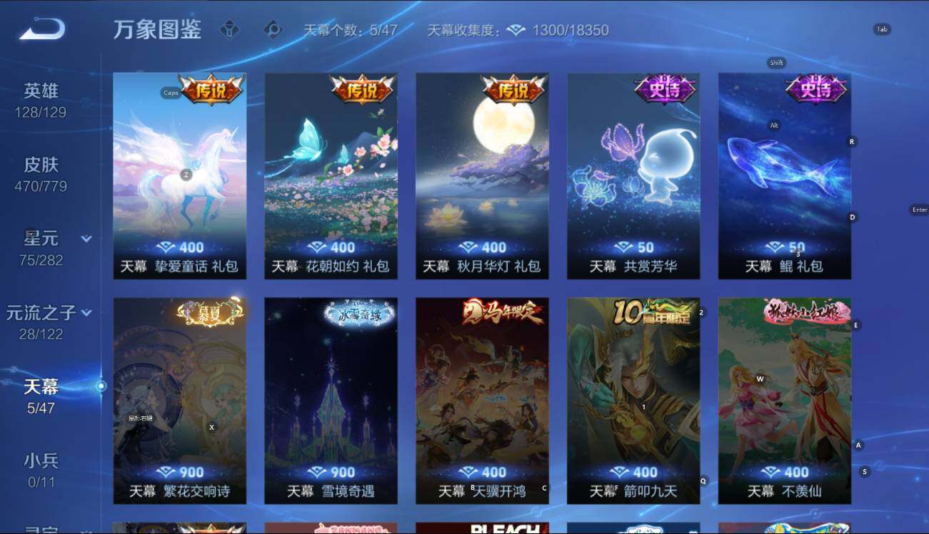 WZLX4222434王者荣耀账号详情图17 WZLX4222434王者荣耀账号详情图17