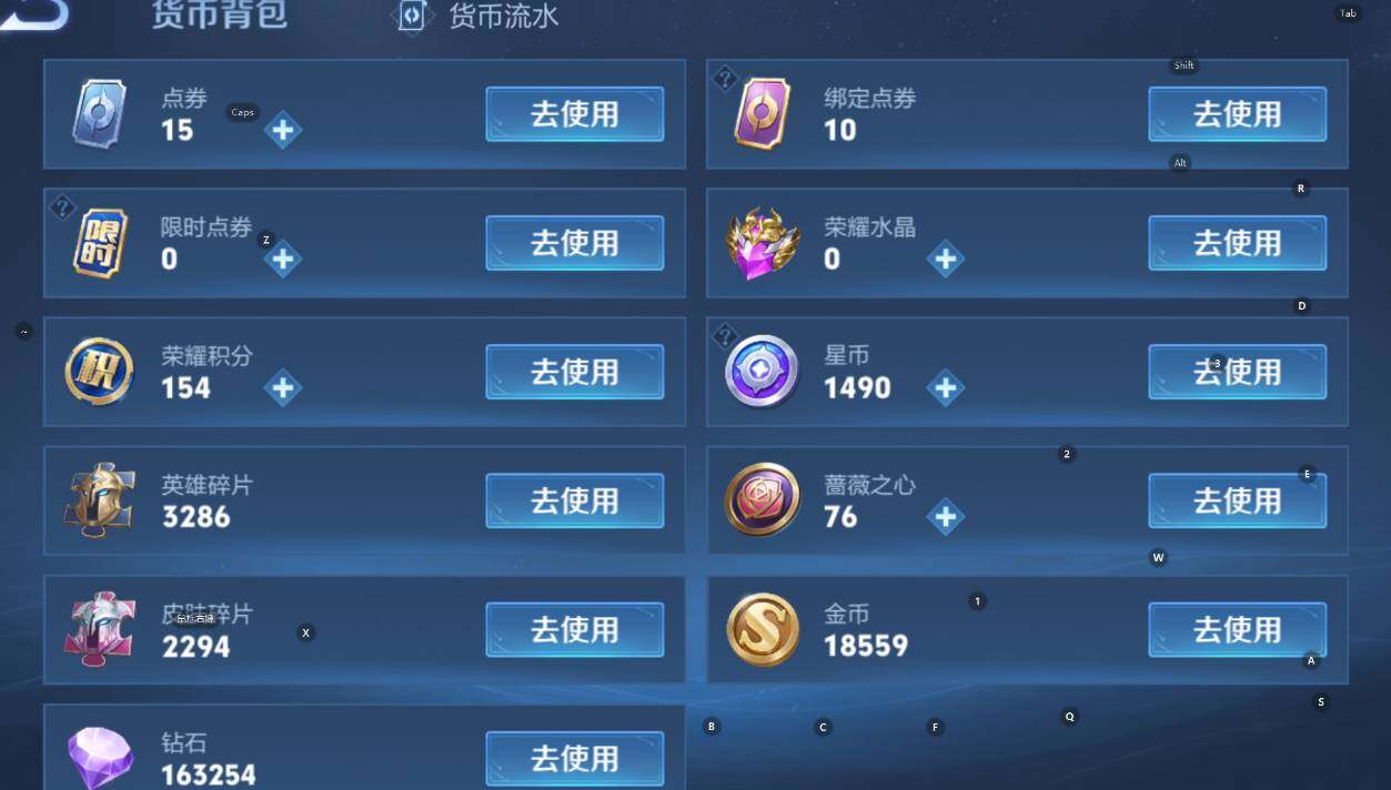 WZLX4222434王者荣耀账号详情图19 WZLX4222434王者荣耀账号详情图19