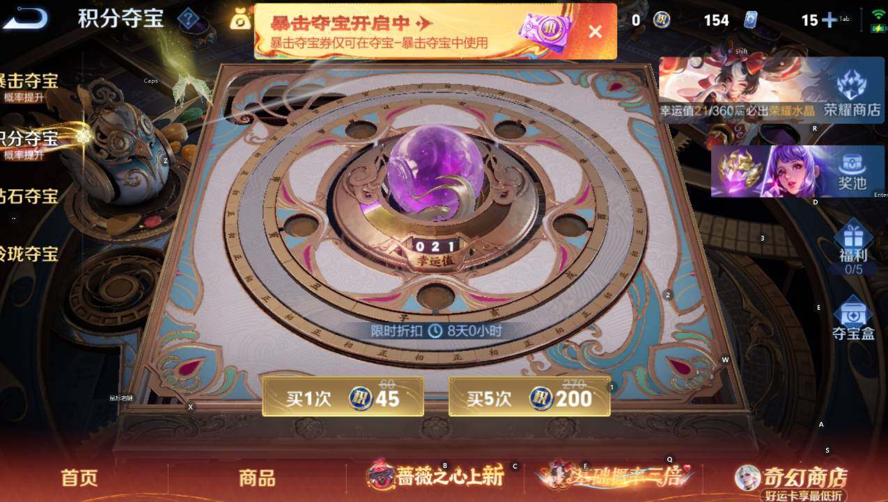 WZLX4222434王者荣耀账号详情图20 WZLX4222434王者荣耀账号详情图20