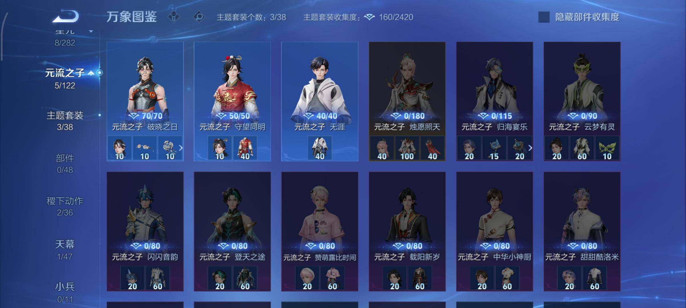 WZCMW4163849王者荣耀账号详情图10