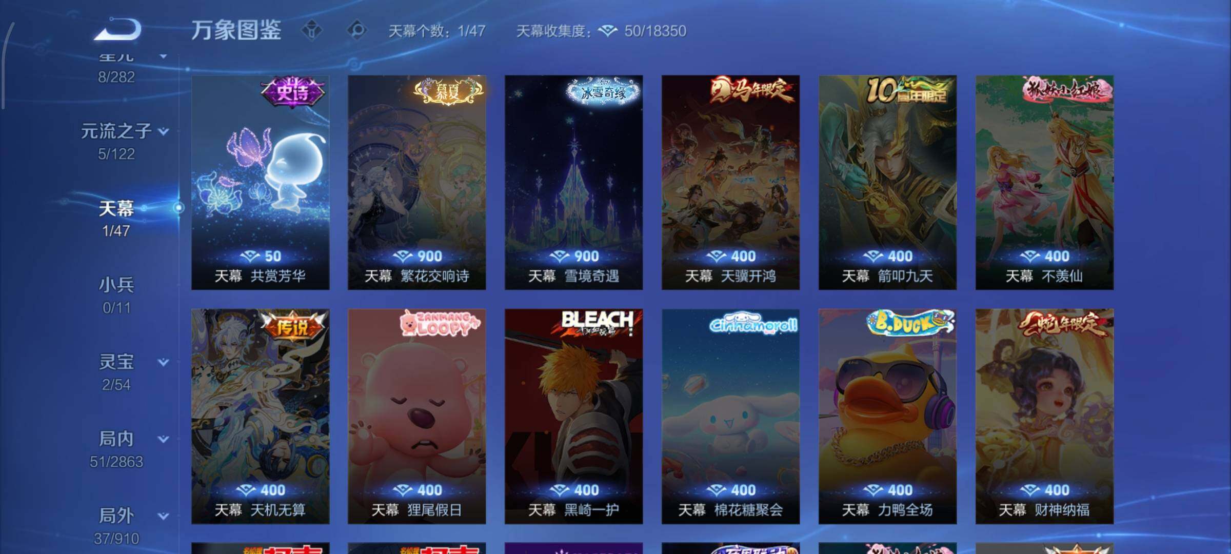 WZCMW4163849王者荣耀账号详情图11