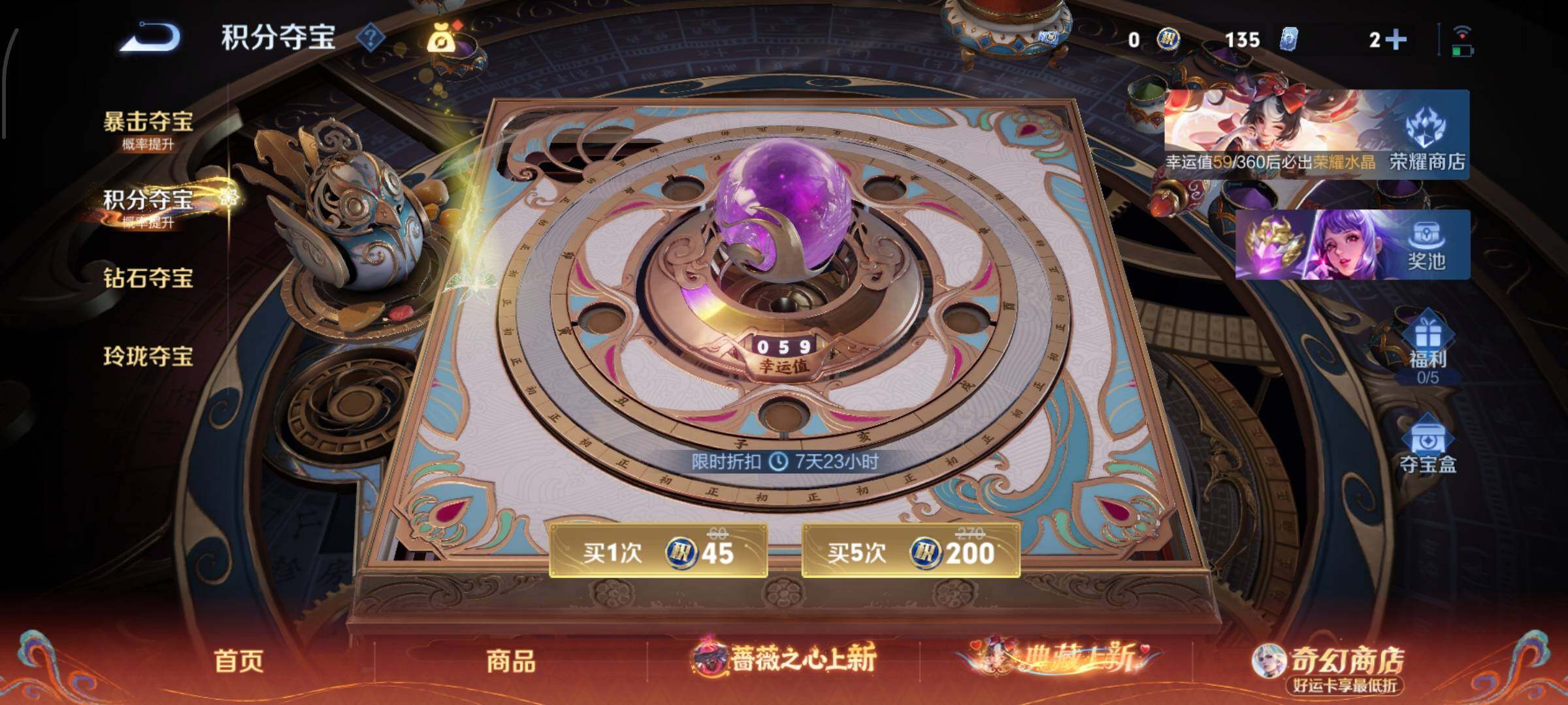 WZCMW4163849王者荣耀账号详情图12