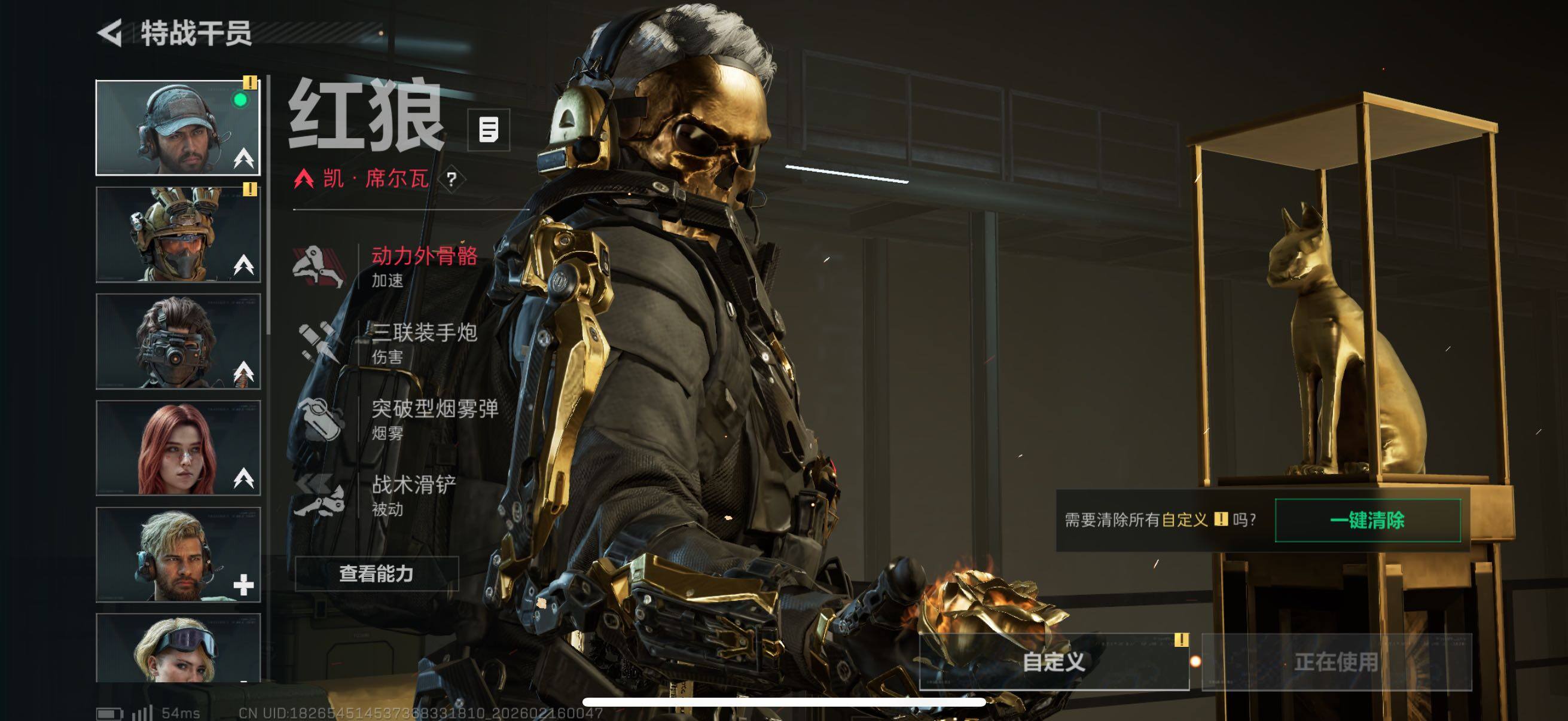 SJZCMW451683三角洲行动账号详情图16