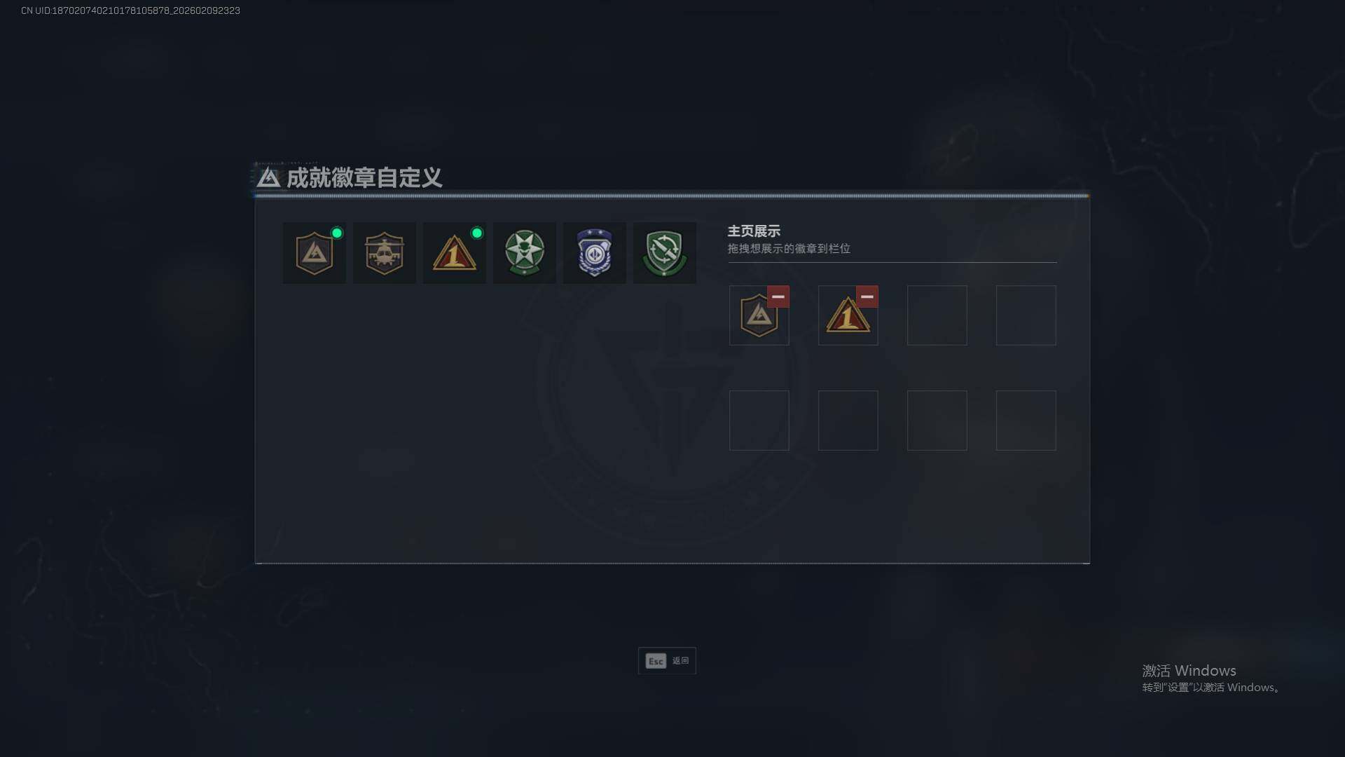 SJZEY444939三角洲行动账号详情图4