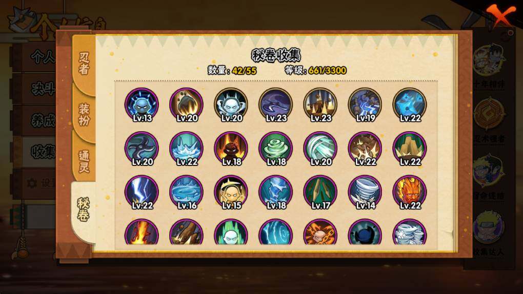 HYEY412123火影忍者账号详情图7