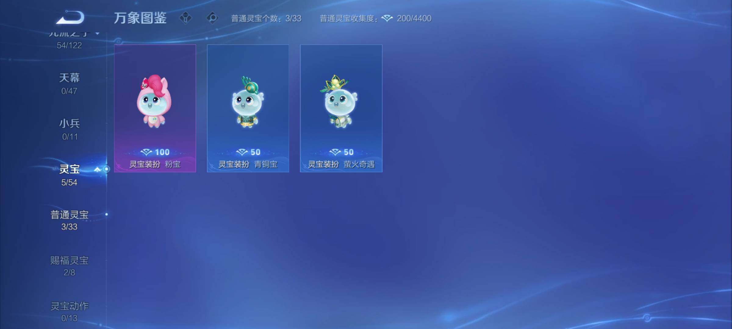 WZCMY4160976王者荣耀账号详情图18 WZCMY4160976王者荣耀账号详情图18