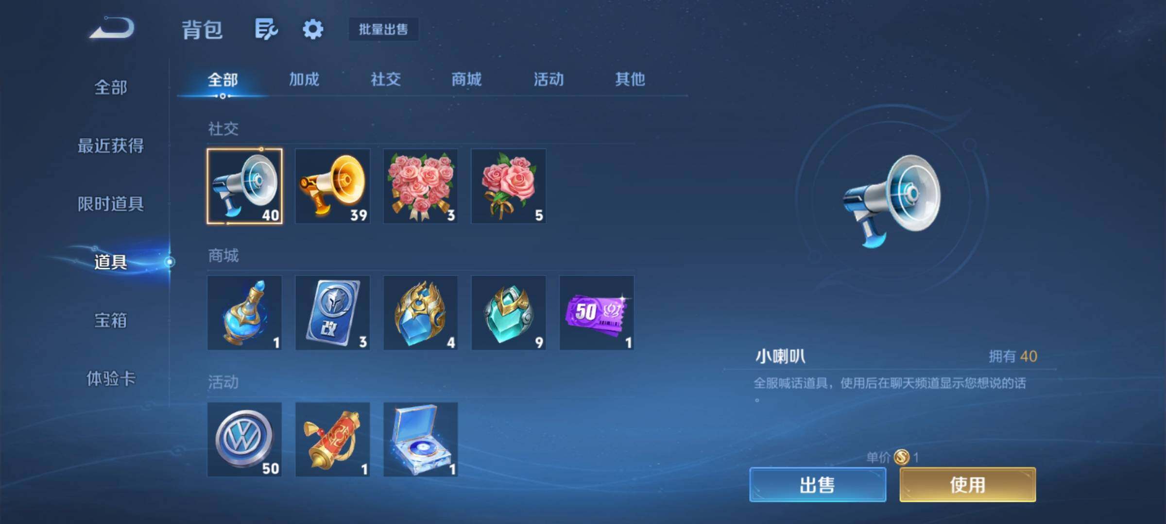 WZCMY4160976王者荣耀账号详情图25 WZCMY4160976王者荣耀账号详情图25