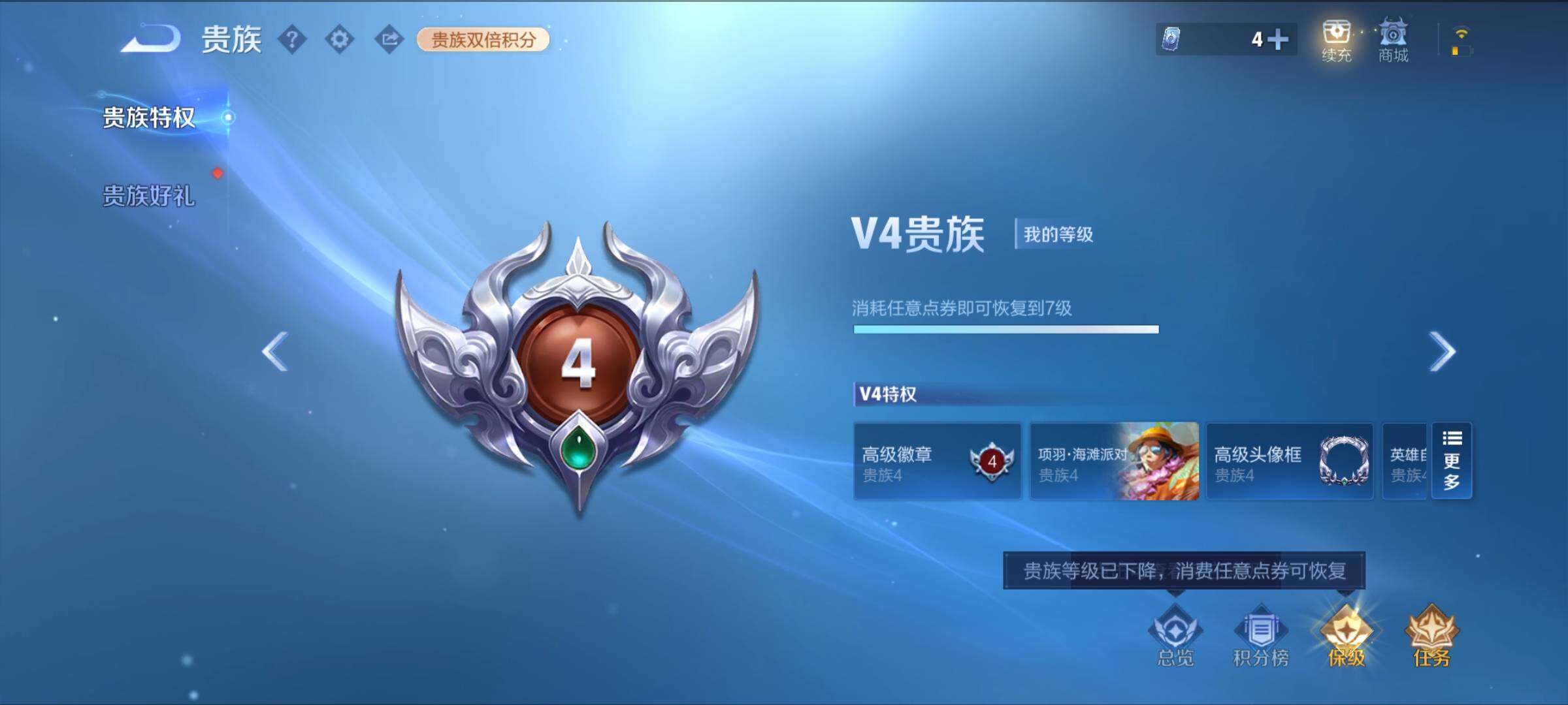 WZCMY4166873王者荣耀账号详情图11