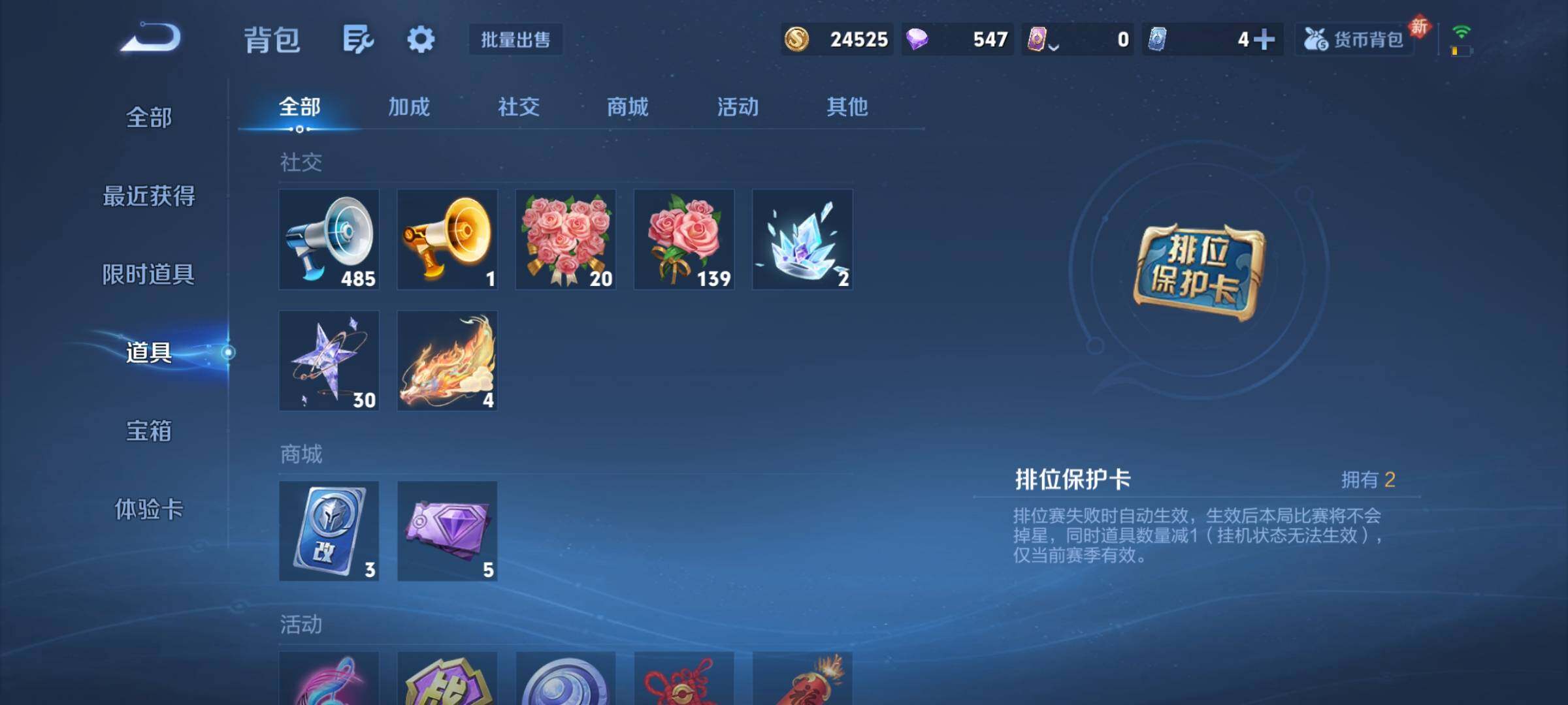 WZCMY4166873王者荣耀账号详情图9