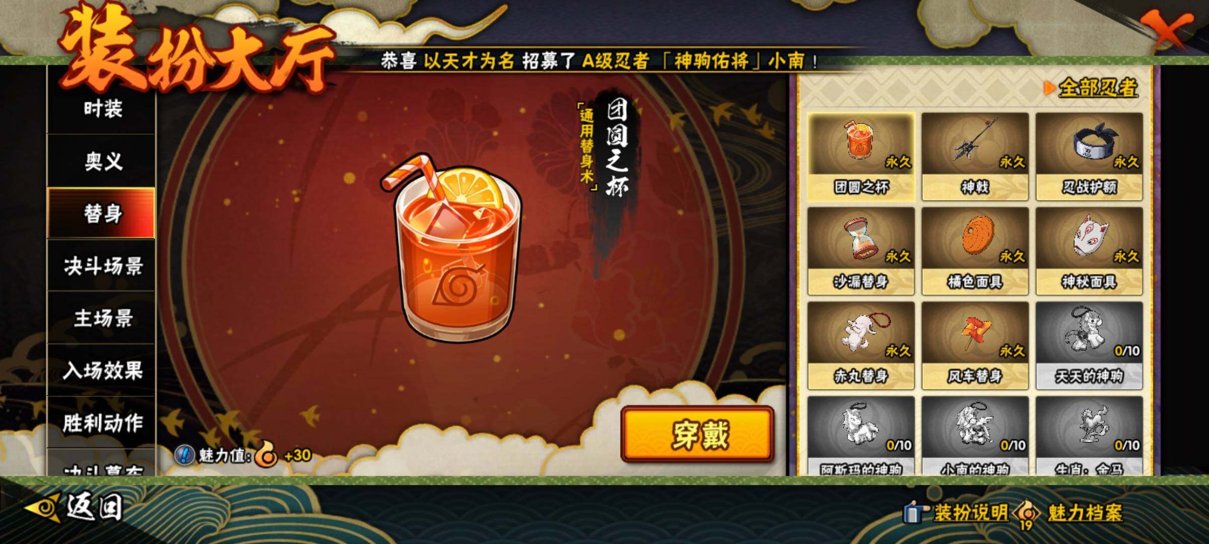 HYEY412167火影忍者账号详情图16