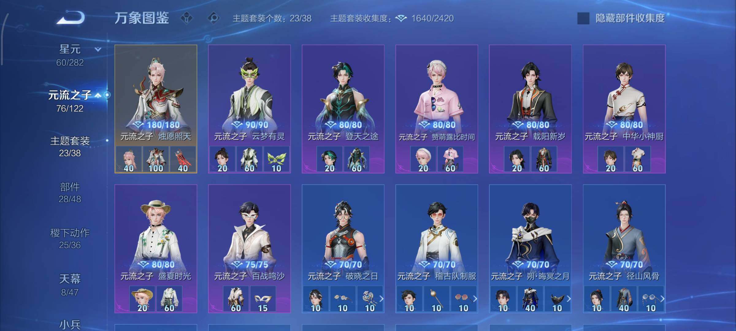 WZCMW4160361王者荣耀账号详情图20