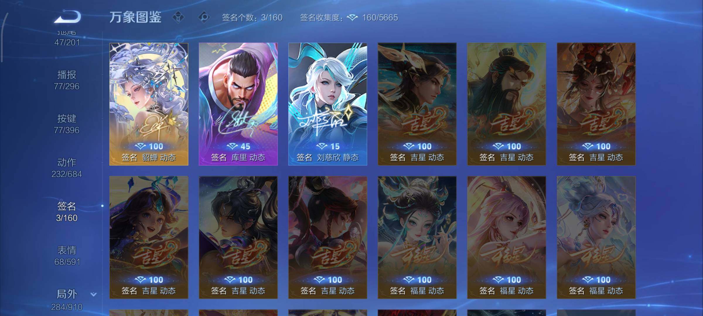 WZCMW4160361王者荣耀账号详情图24