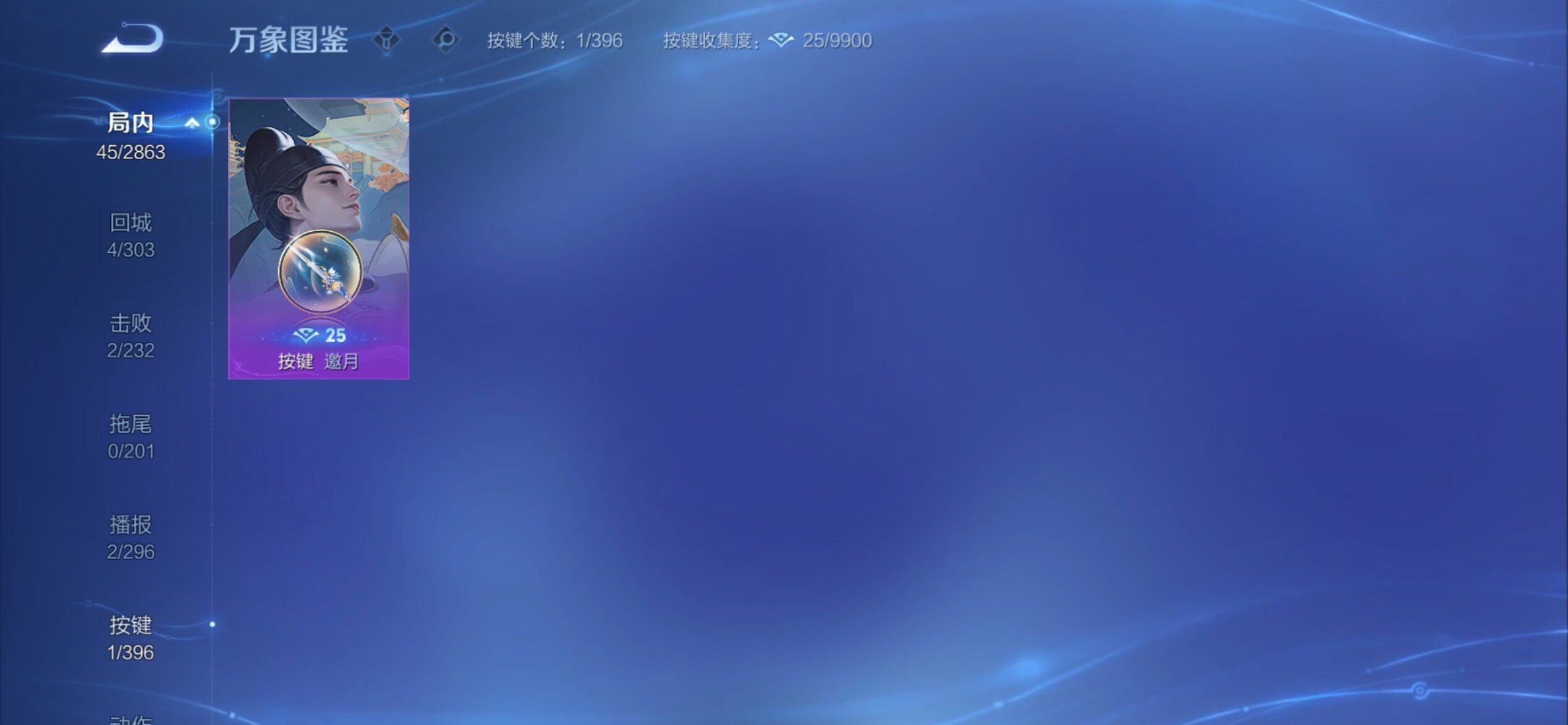 WZCMY4161054王者荣耀账号详情图10 WZCMY4161054王者荣耀账号详情图10