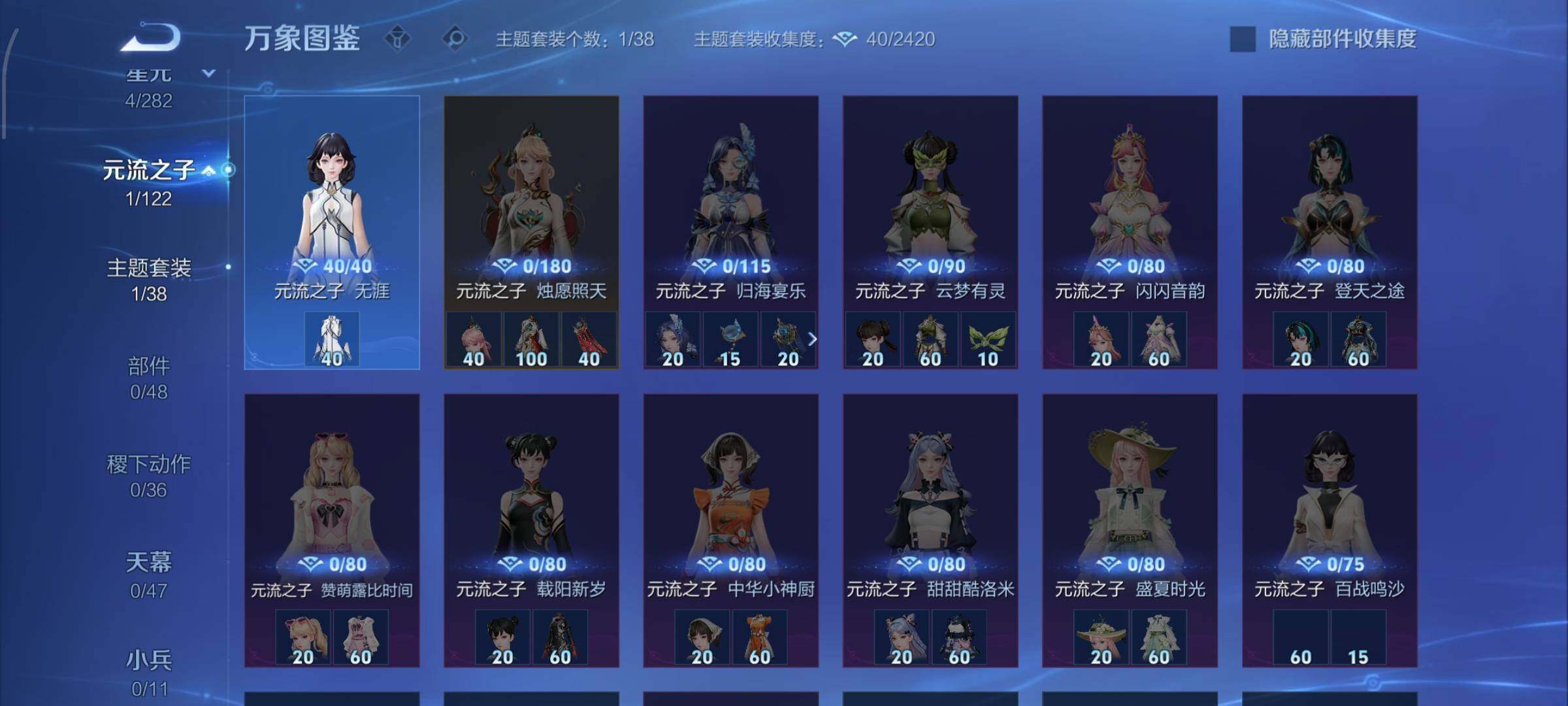 WZCMW4163884王者荣耀账号详情图9