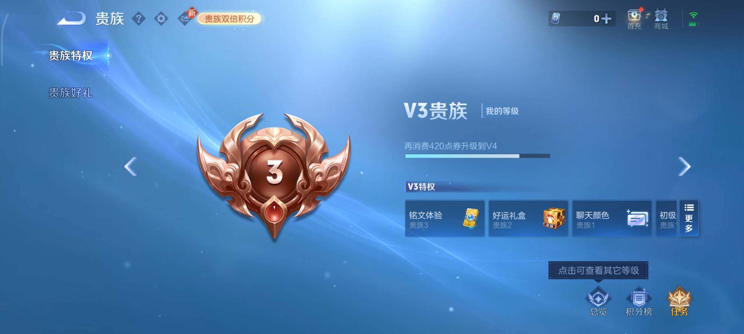 WZCMW4163884王者荣耀账号详情图12