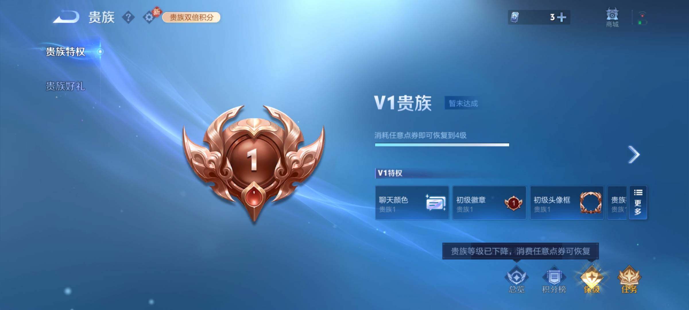 WZCMY4196842王者荣耀账号详情图14