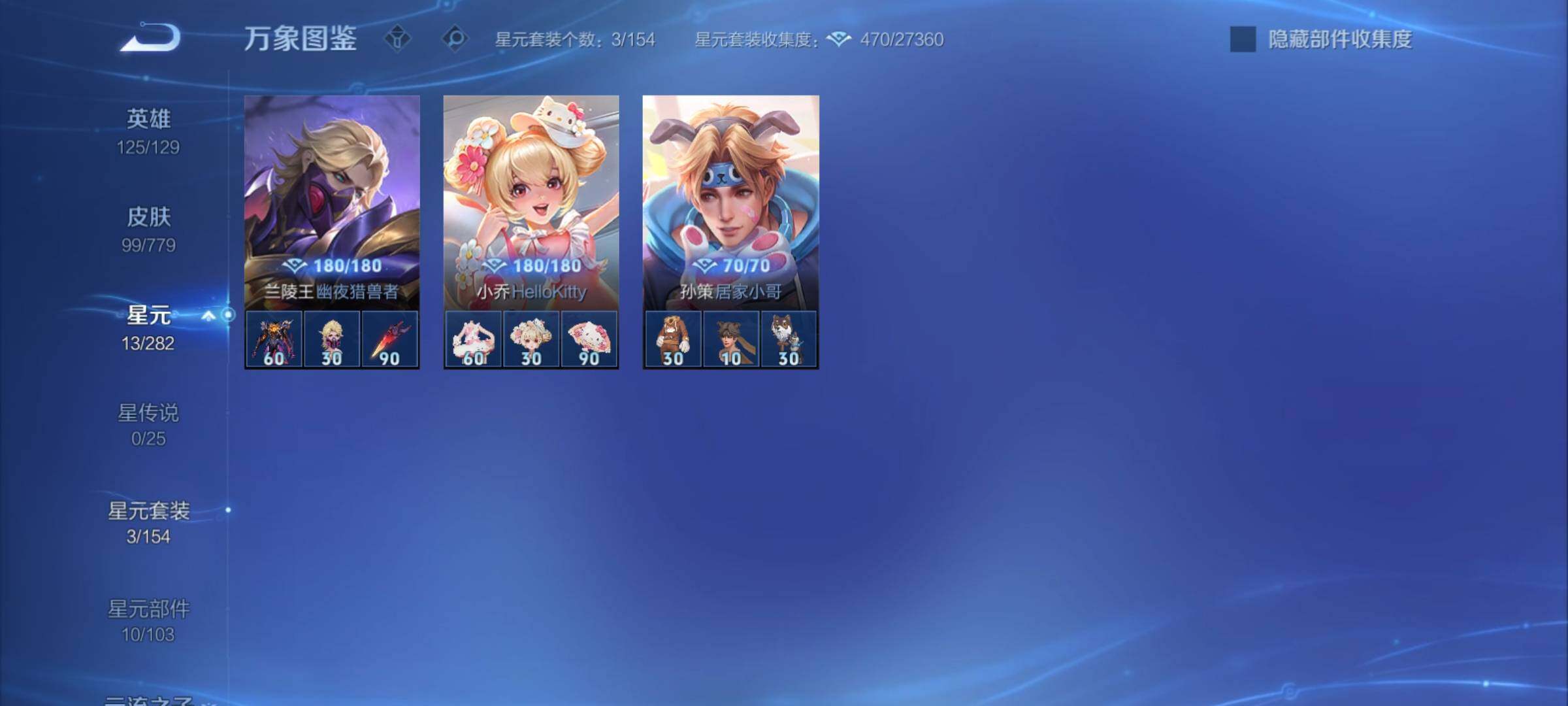 WZCMY4196842王者荣耀账号详情图9