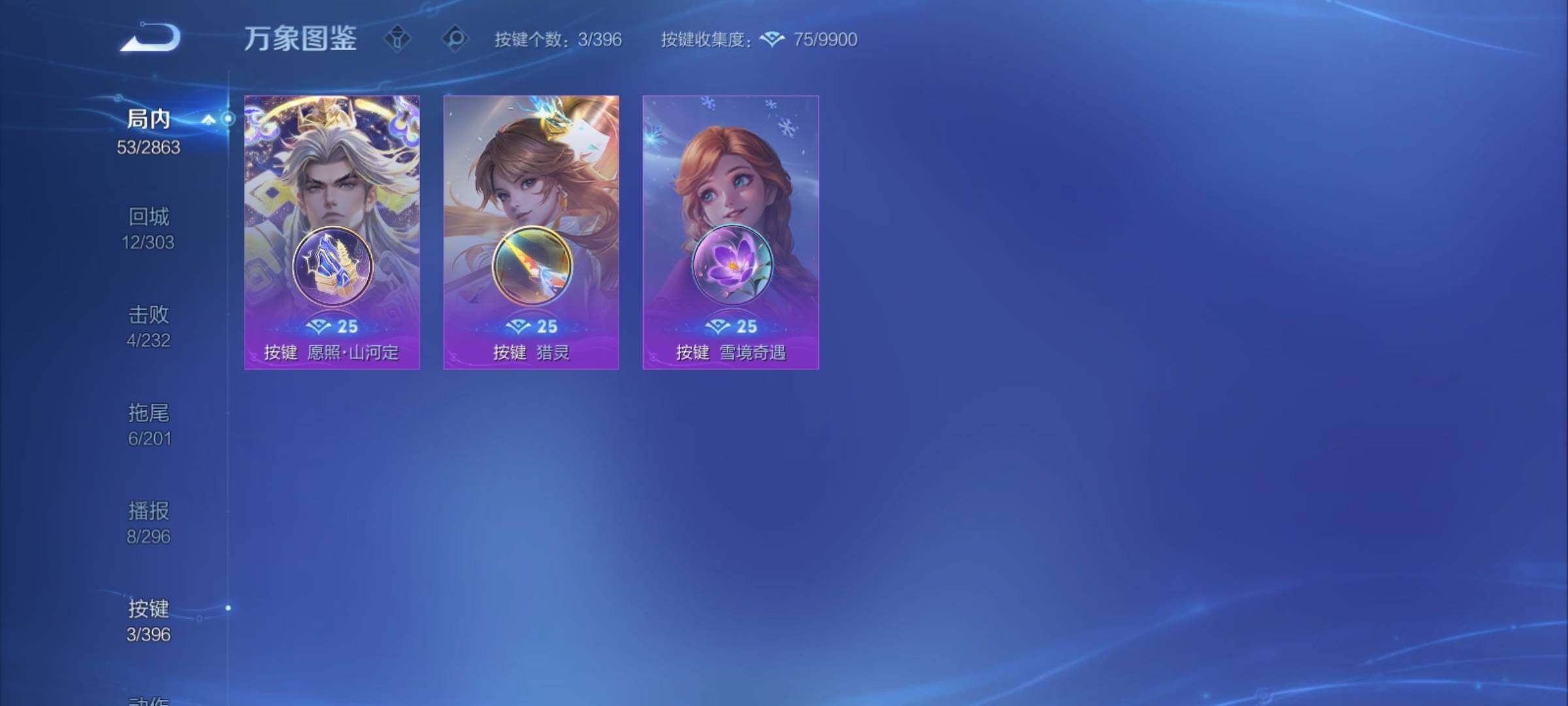 WZCMY4196842王者荣耀账号详情图10