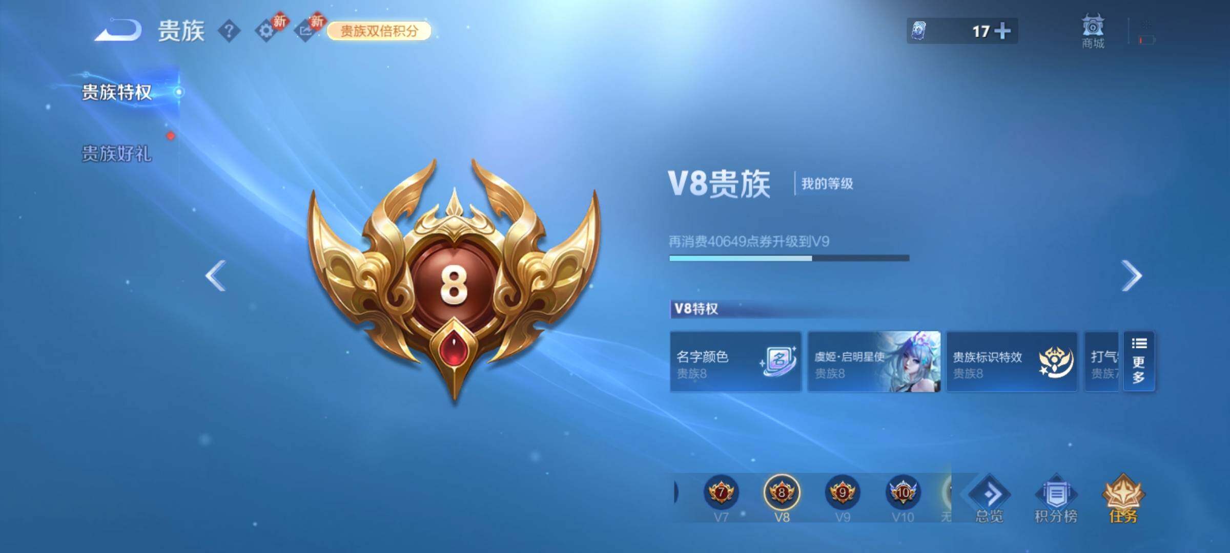 WZCMY4161014王者荣耀账号详情图18 WZCMY4161014王者荣耀账号详情图18