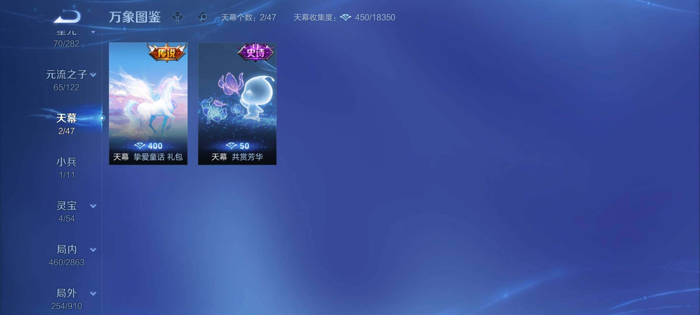 WZCMY4170882王者荣耀账号详情图19 WZCMY4170882王者荣耀账号详情图19