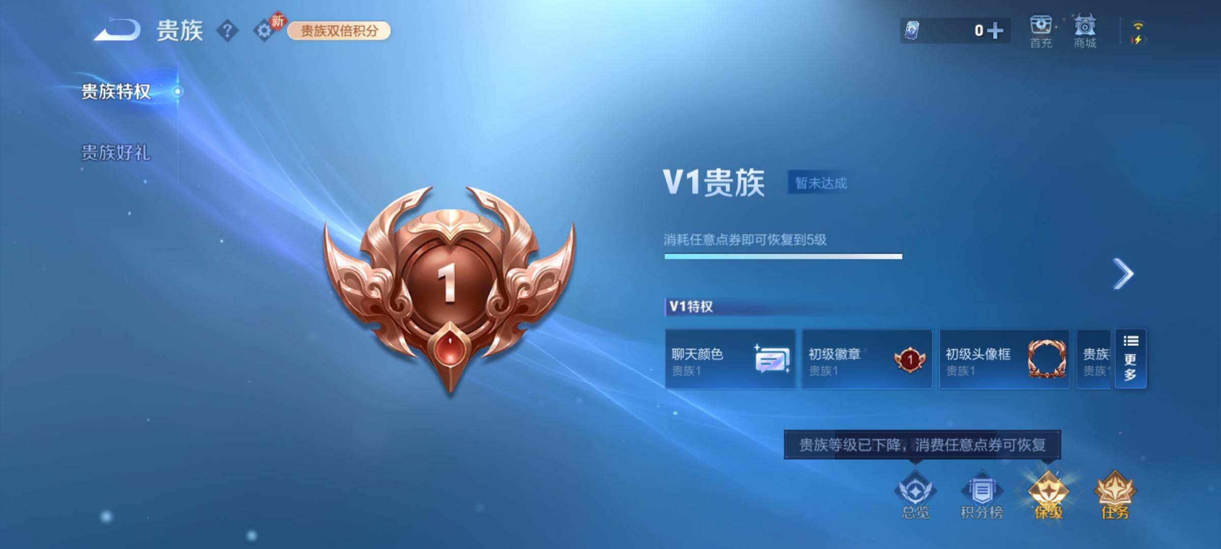 WZCMY4161020王者荣耀账号详情图11 WZCMY4161020王者荣耀账号详情图11