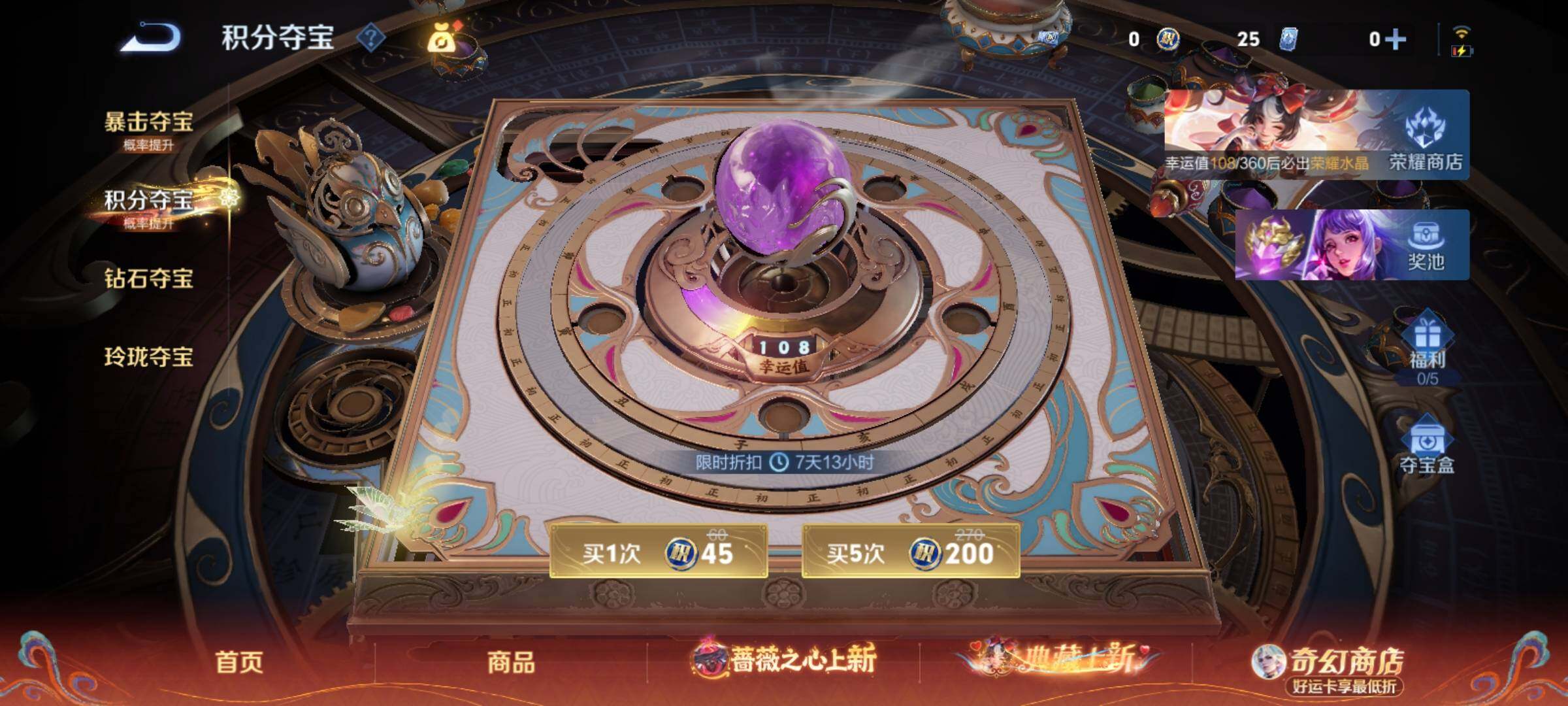 WZCMY4161020王者荣耀账号详情图8 WZCMY4161020王者荣耀账号详情图8