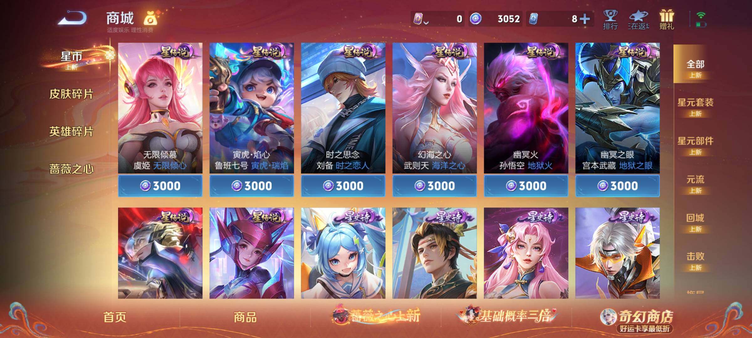 WZCMY4170882王者荣耀账号详情图17 WZCMY4170882王者荣耀账号详情图17