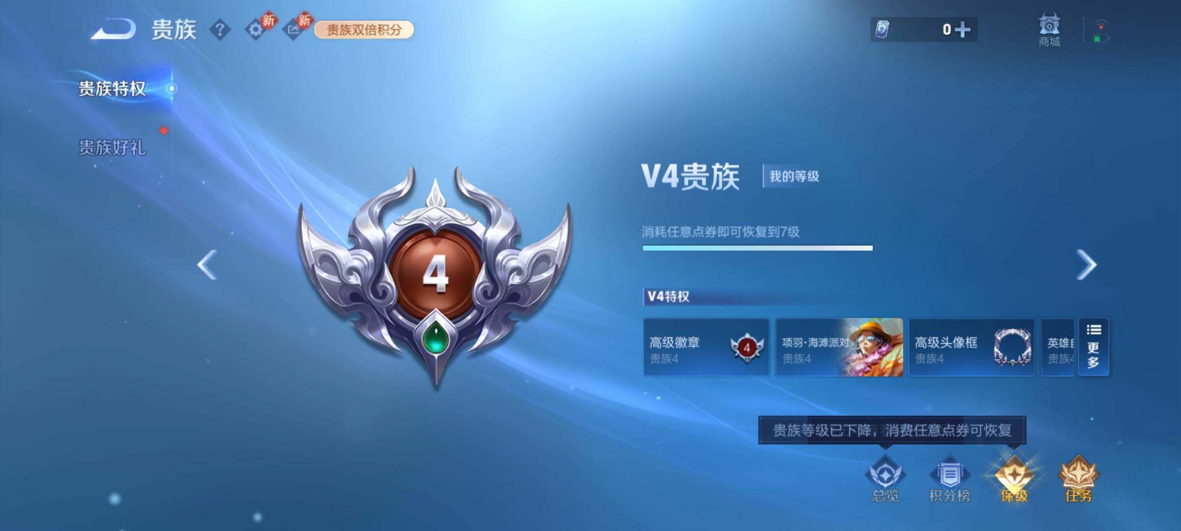 WZCMY4161045王者荣耀账号详情图14 WZCMY4161045王者荣耀账号详情图14