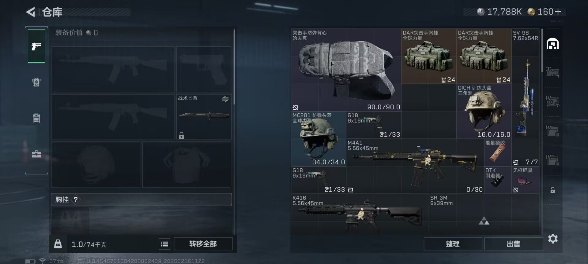 SJZEY445269三角洲行动账号详情图4 SJZEY445269三角洲行动账号详情图4