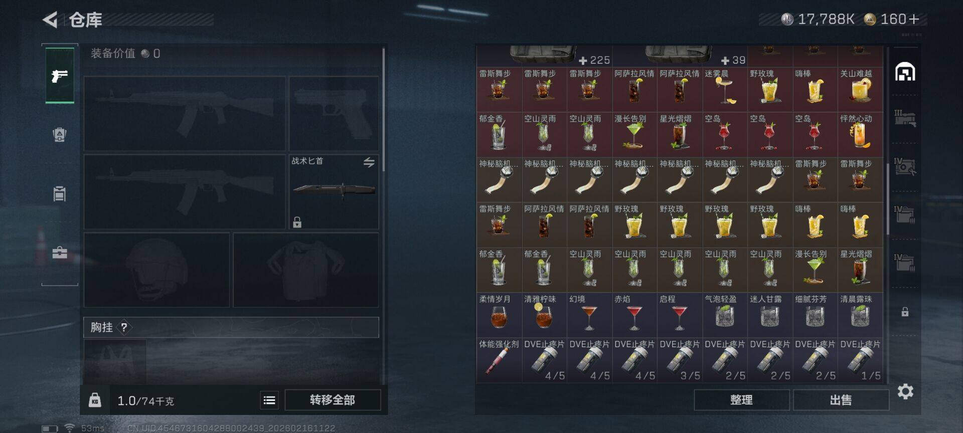 SJZEY445269三角洲行动账号详情图8 SJZEY445269三角洲行动账号详情图8