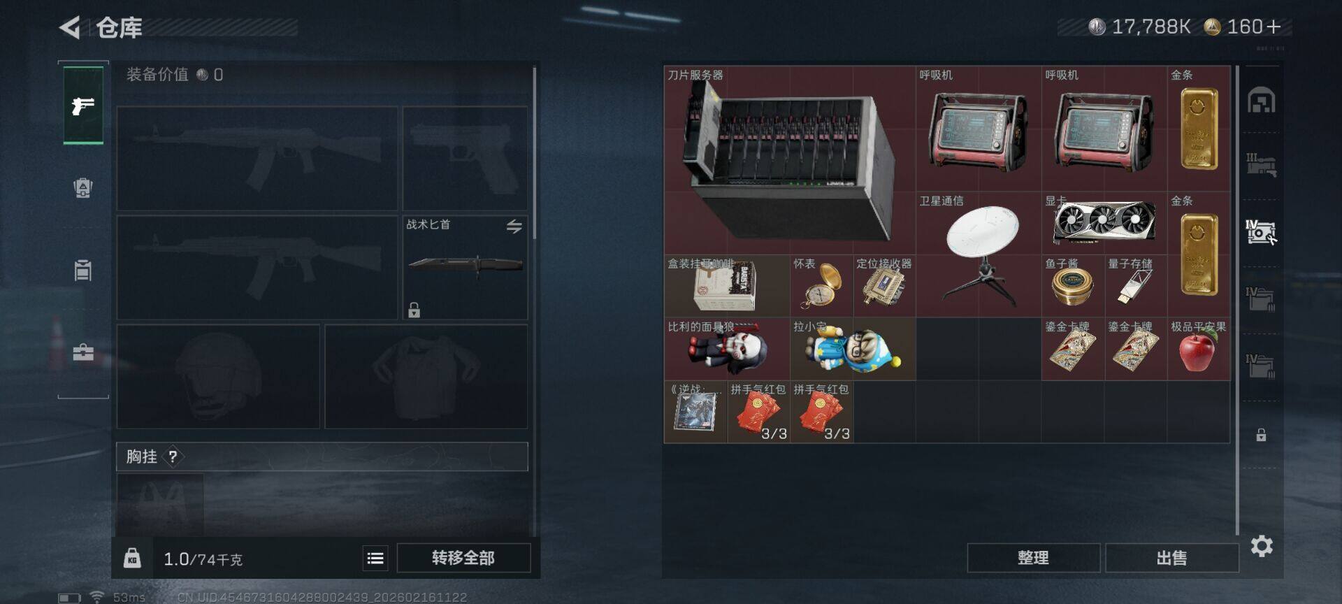 SJZEY445269三角洲行动账号详情图5 SJZEY445269三角洲行动账号详情图5