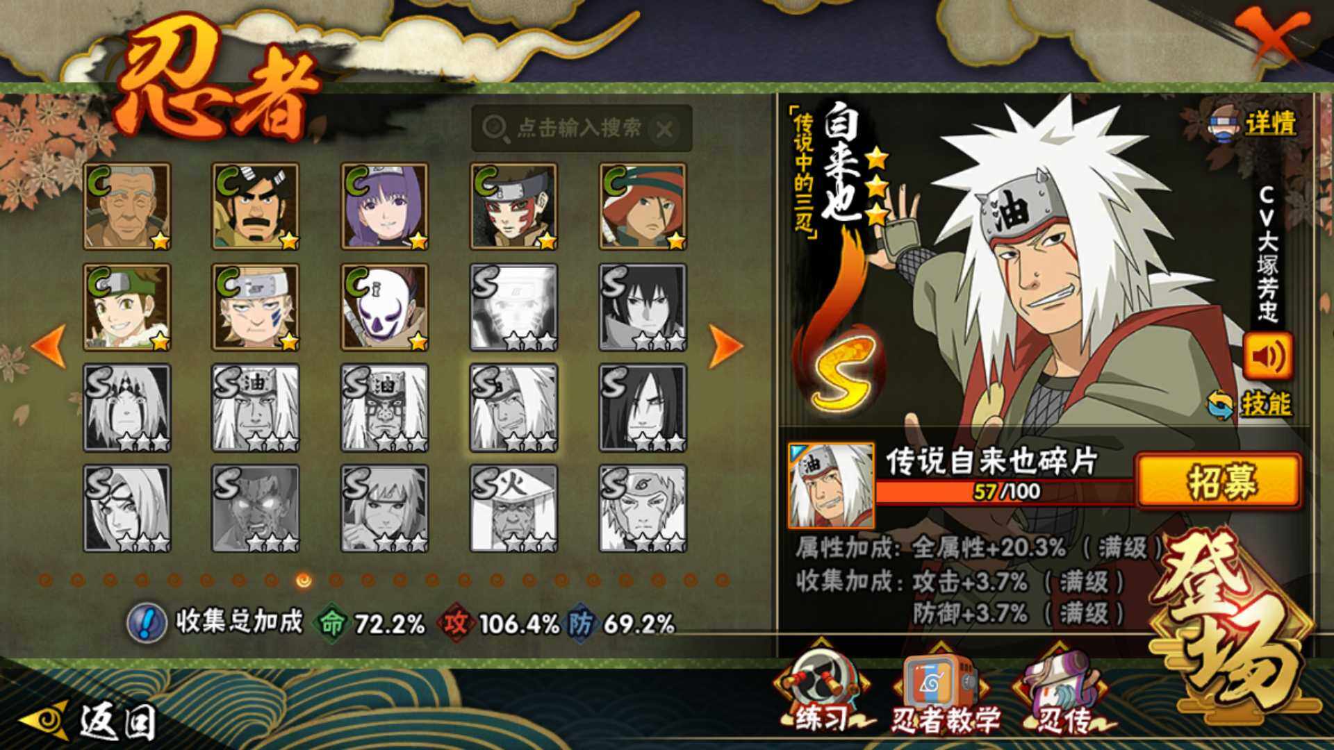 HYLFY412092火影忍者账号详情图15