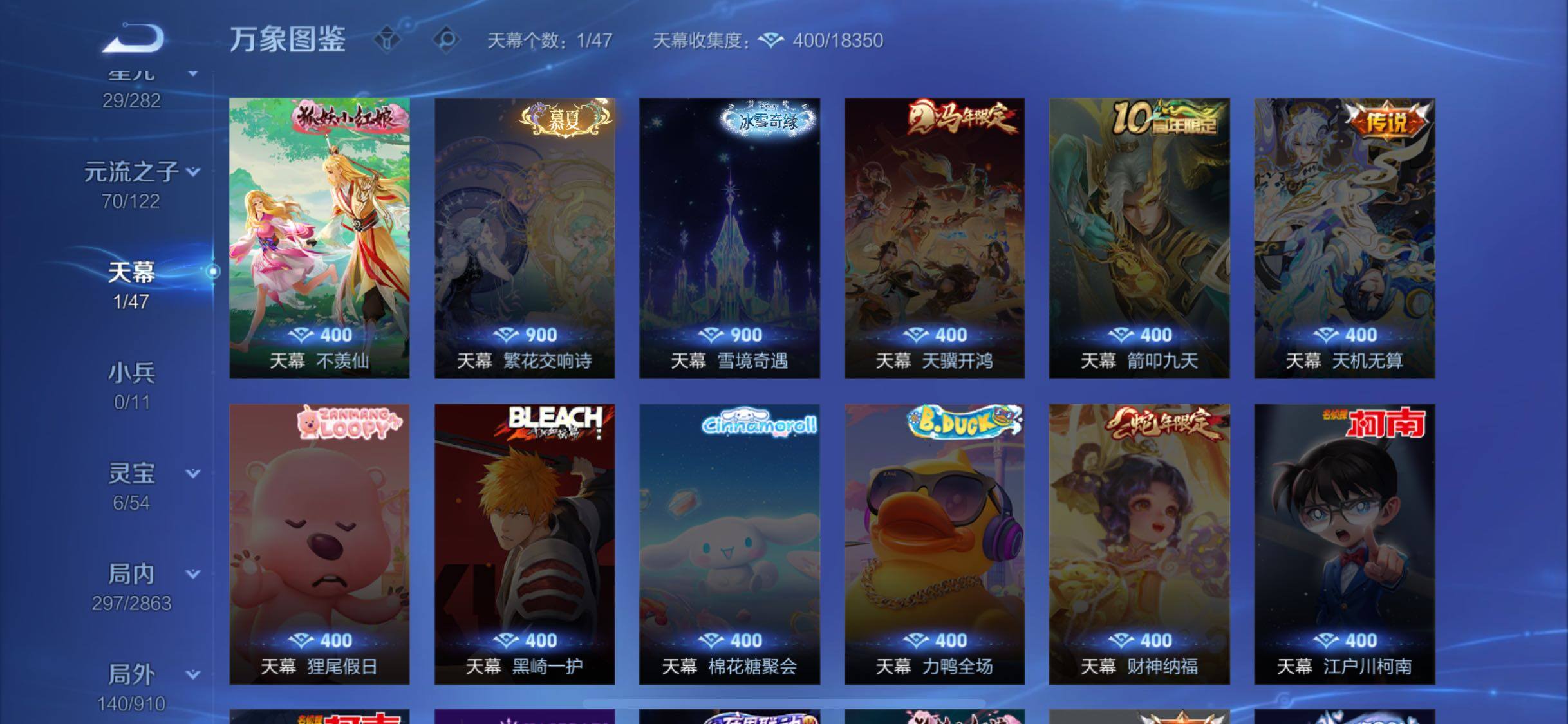 WZCMW4163724王者荣耀账号详情图12