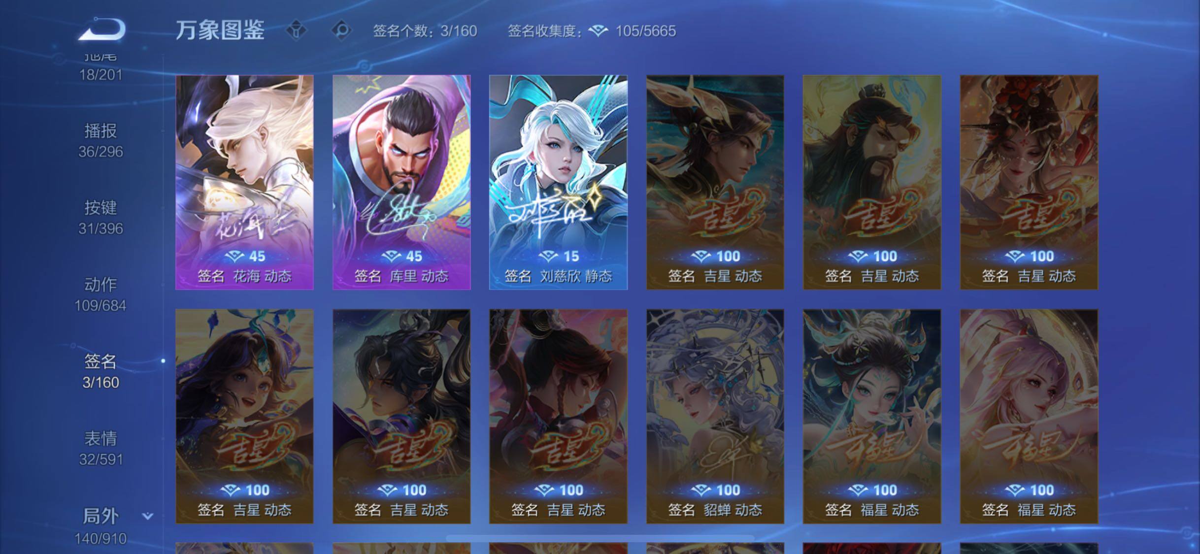 WZCMW4163724王者荣耀账号详情图14