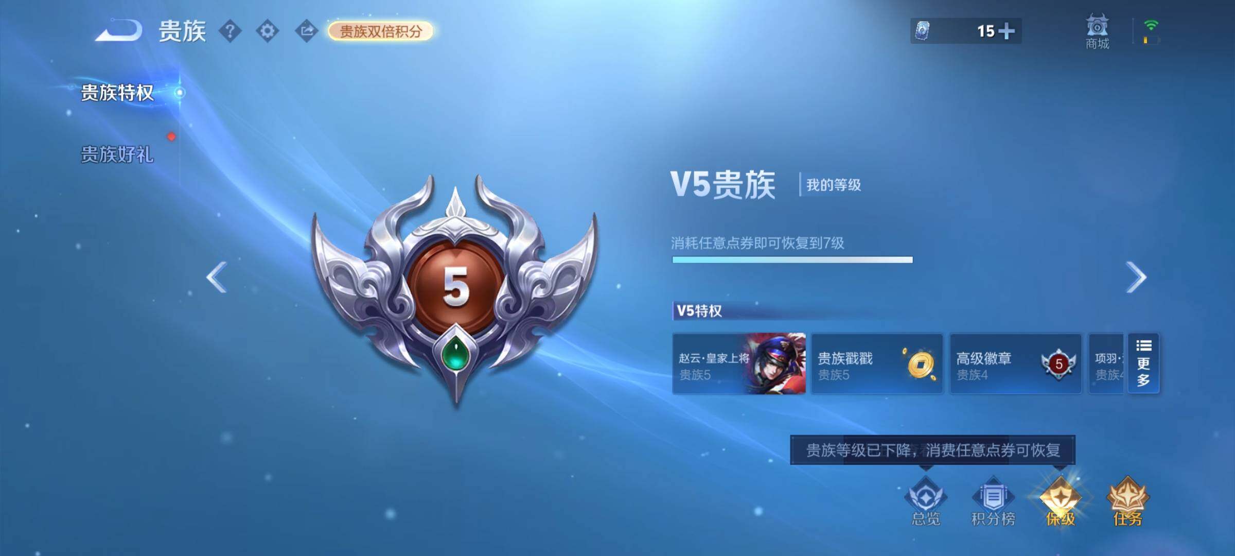 WZCMY4168330王者荣耀账号详情图19