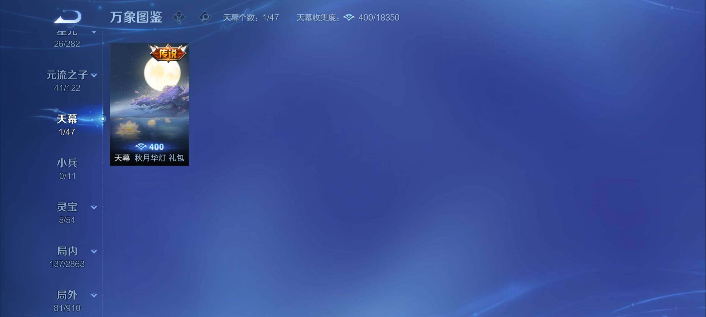 WZCMY4168330王者荣耀账号详情图16