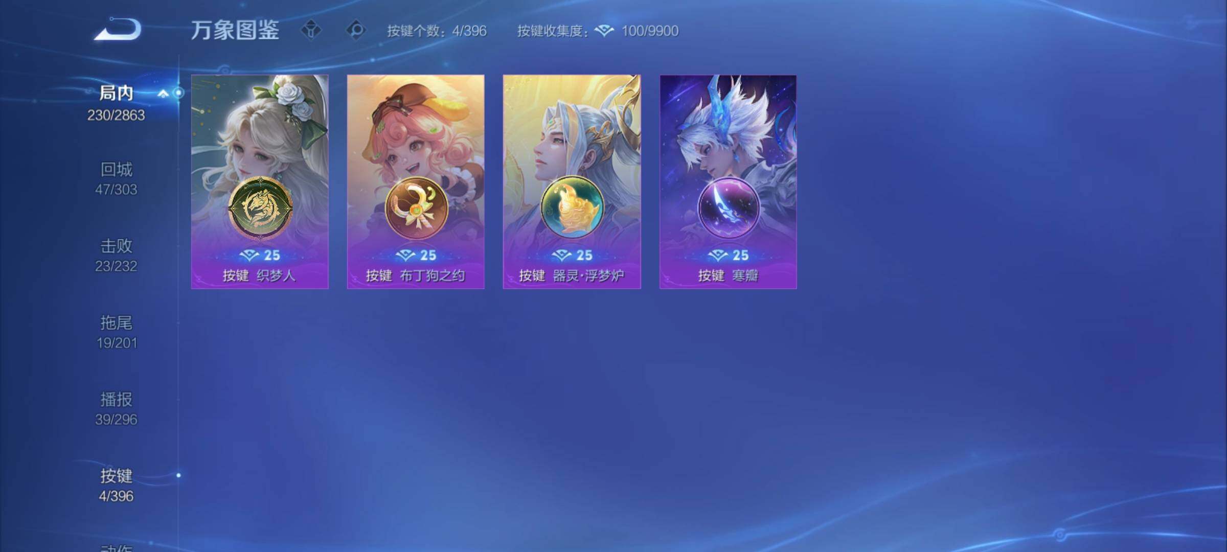 WZCMY4161068王者荣耀账号详情图15 WZCMY4161068王者荣耀账号详情图15