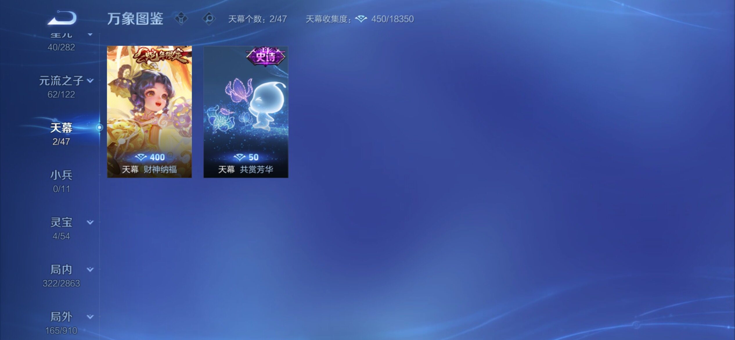 WZCMY4161059王者荣耀账号详情图18